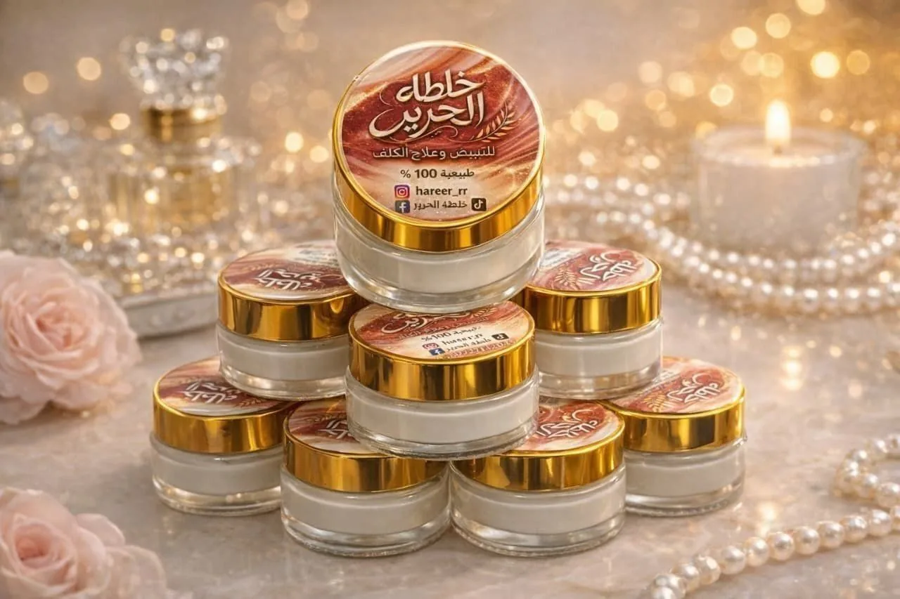 خلطة طبيعية